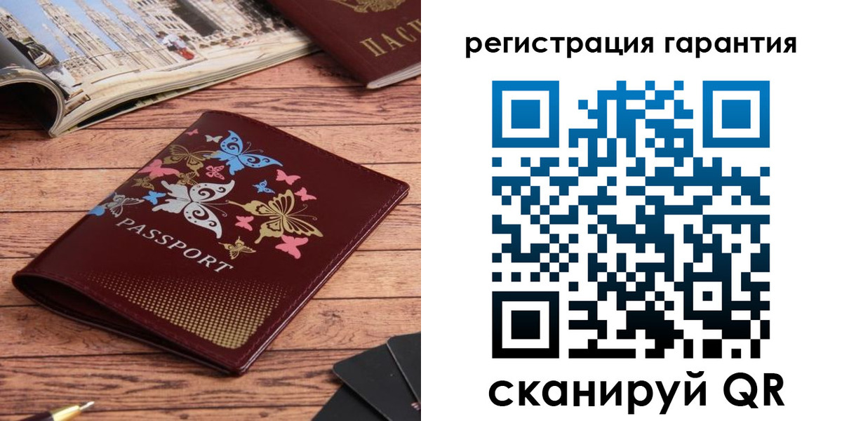 прописка поиск в Минеральных Водах