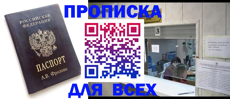 регистрация для дет. сада в Минеральных Водах